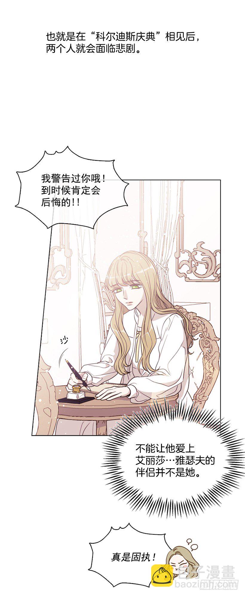 5.命运35
