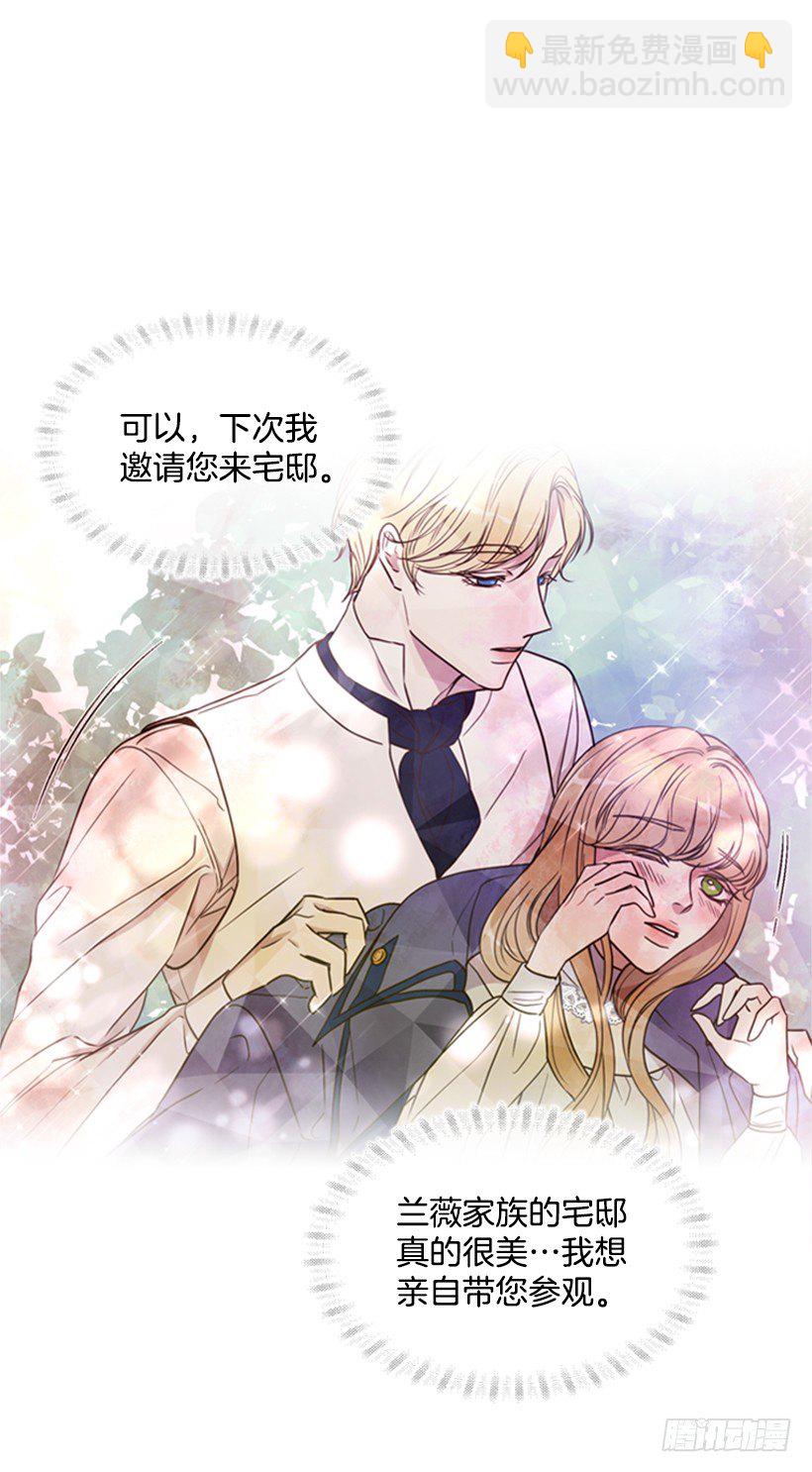 8.不能再见13