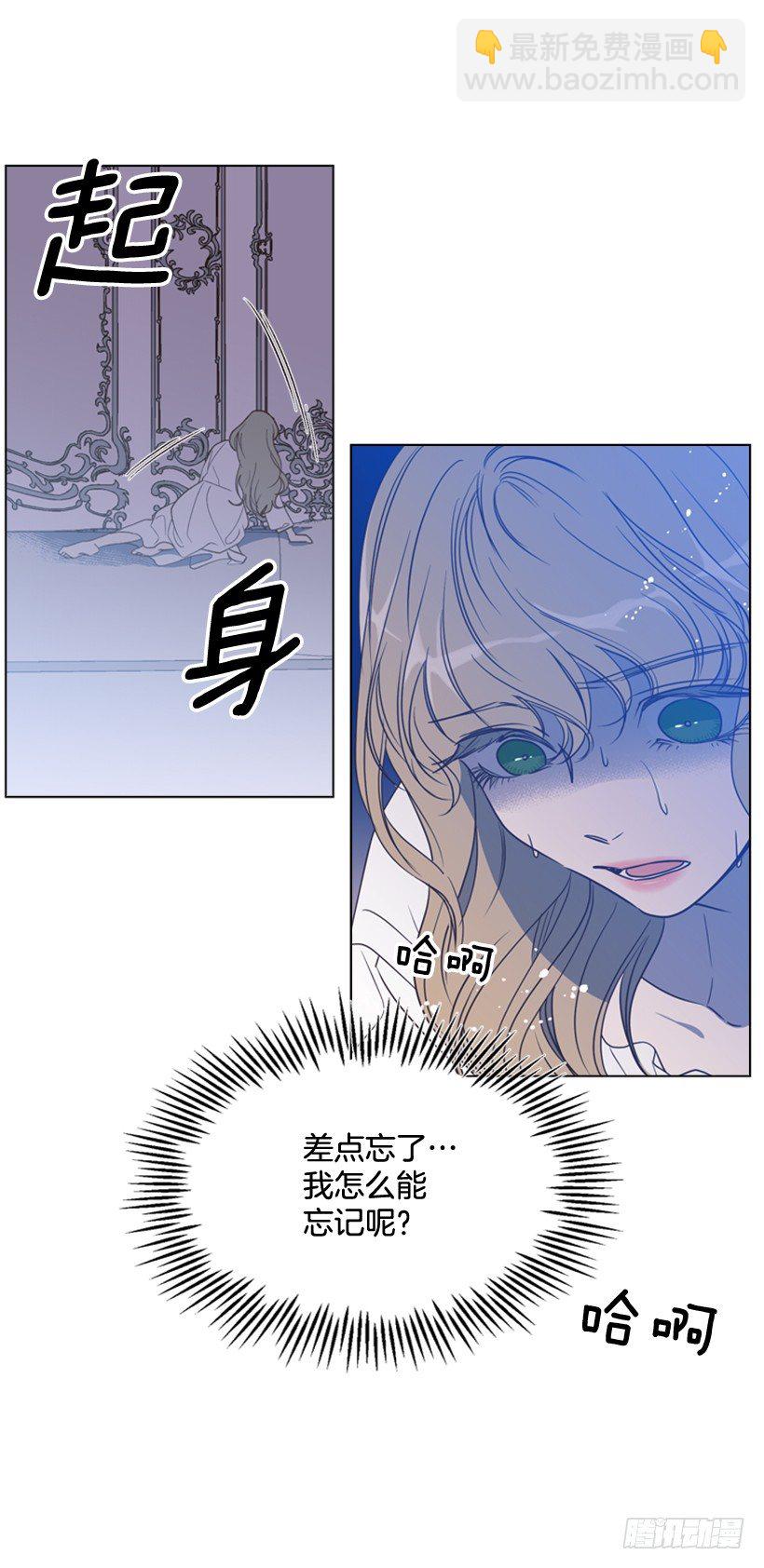 8.不能再见33