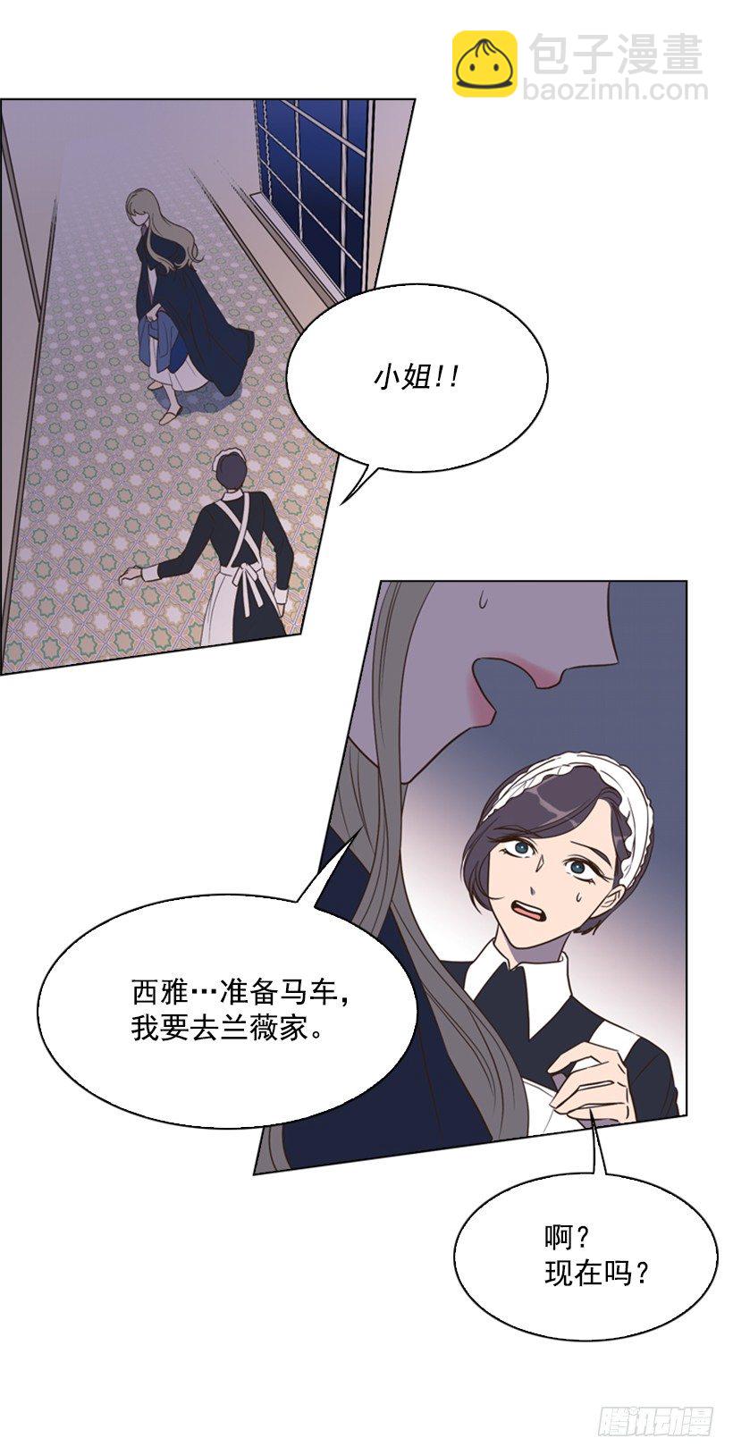 8.不能再见37