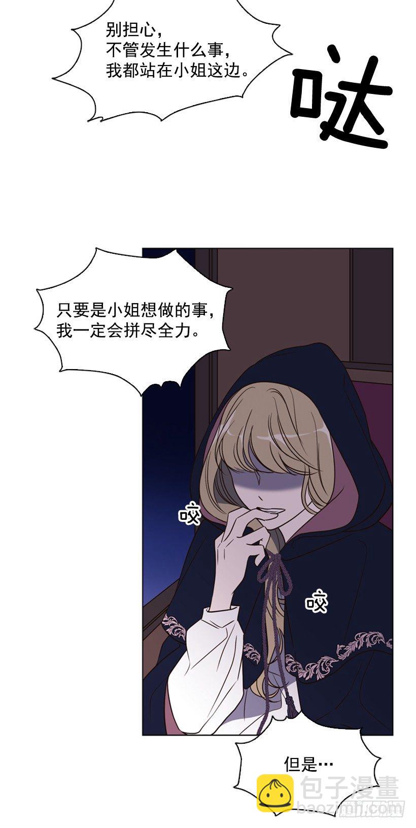 8.不能再见41