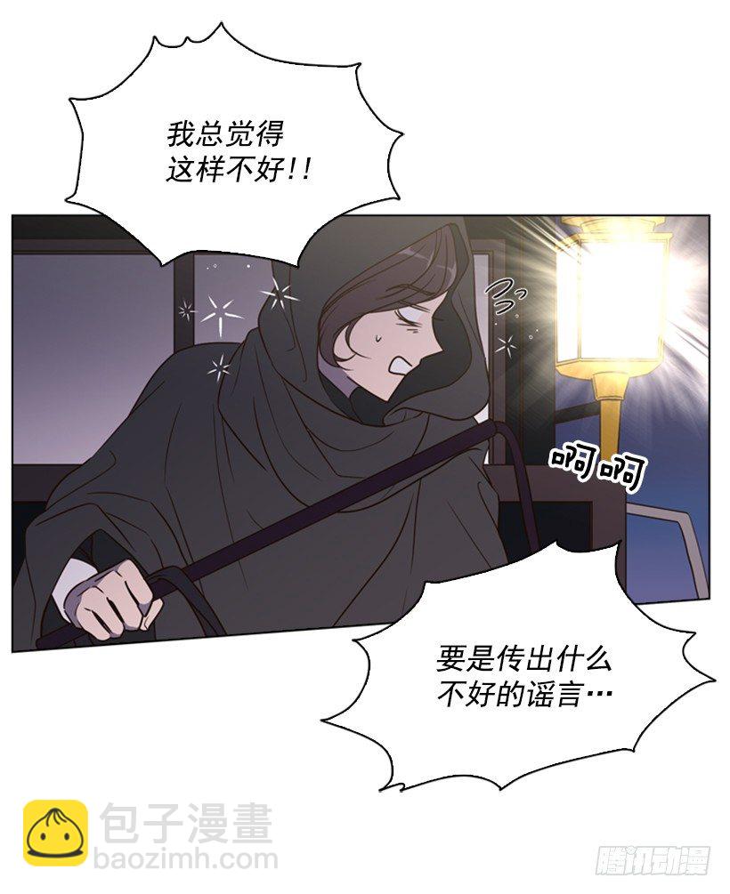 8.不能再见42