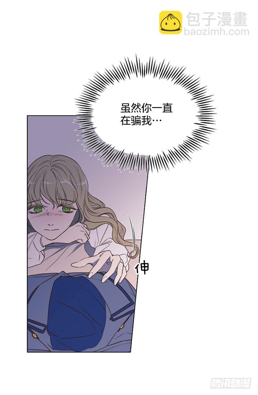 8.不能再见7