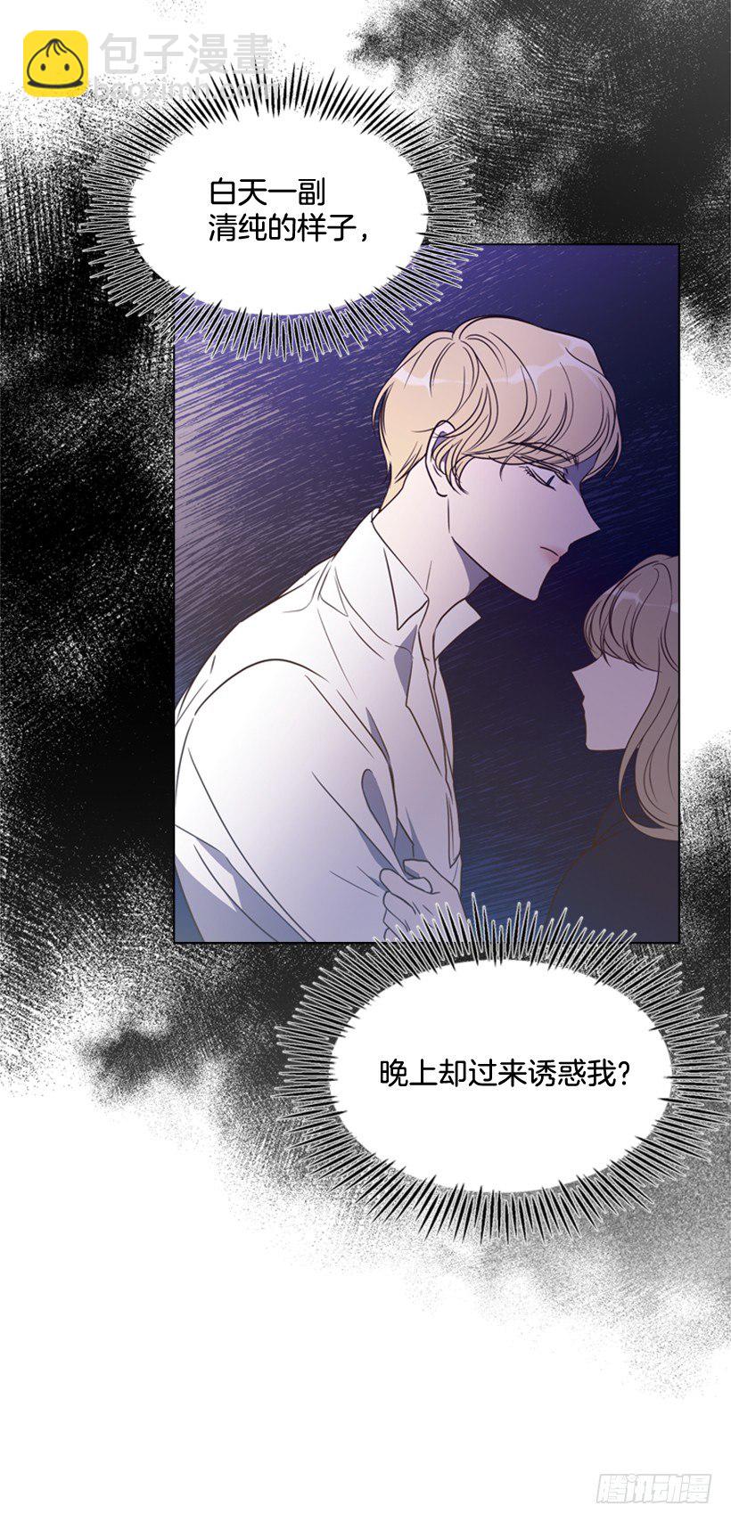 9.不要走14