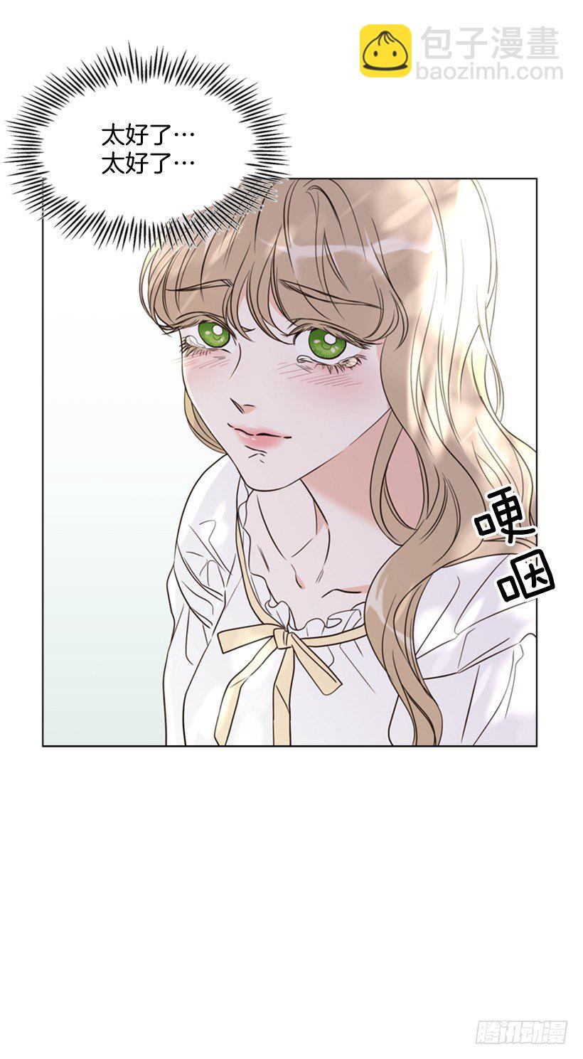 10.想要什么45