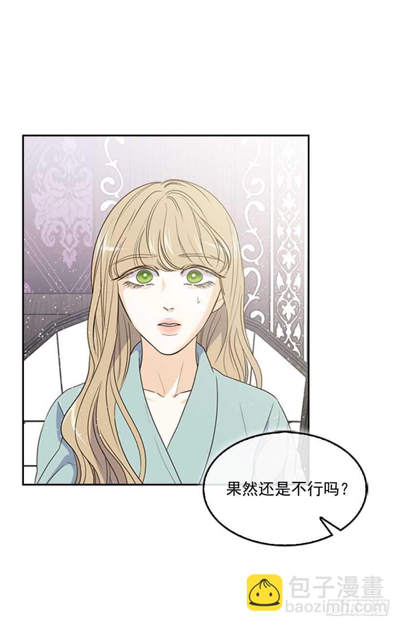13.我该怎么办2
