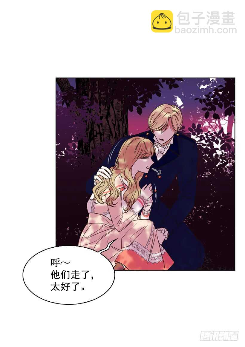 17.做坏事10