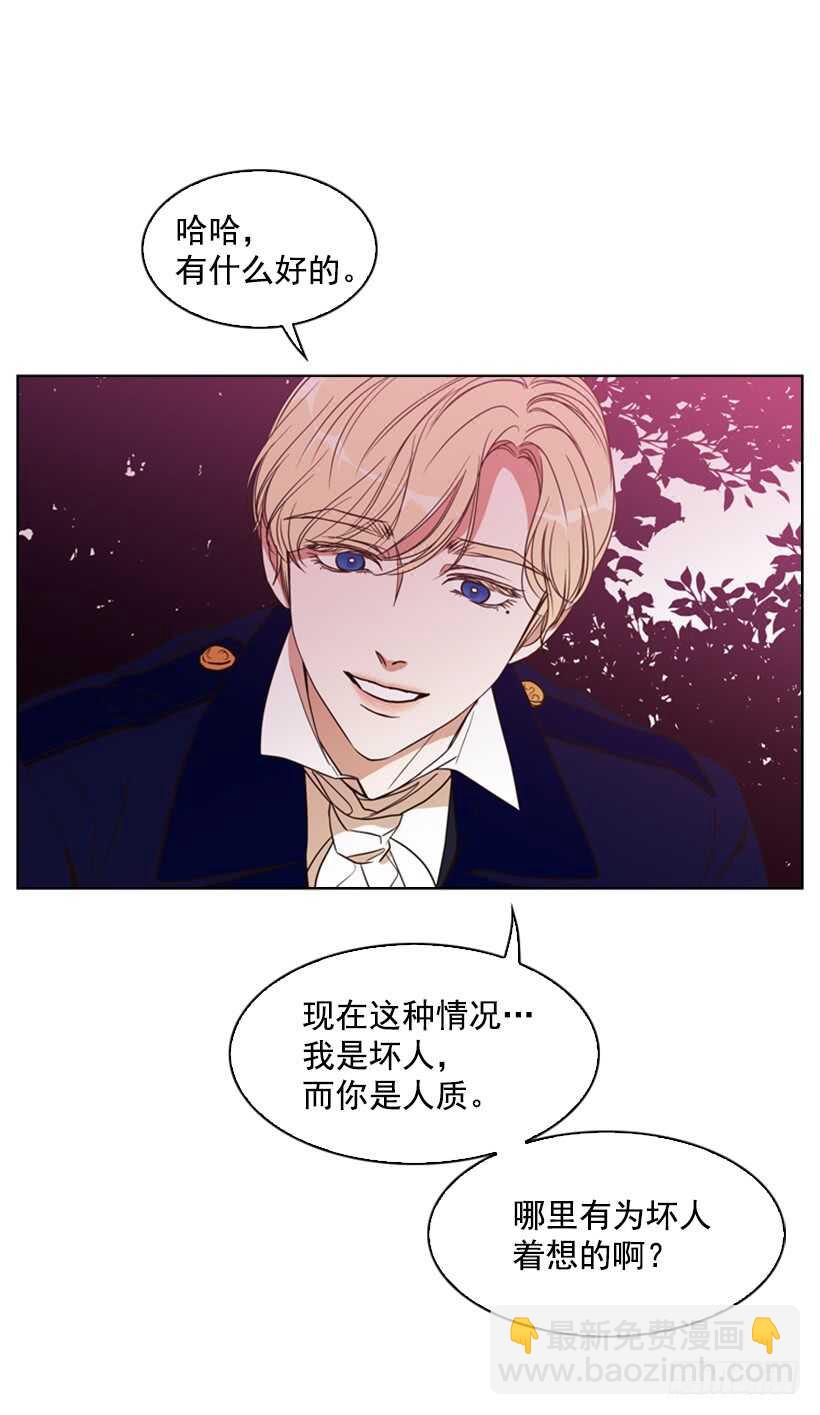 17.做坏事11