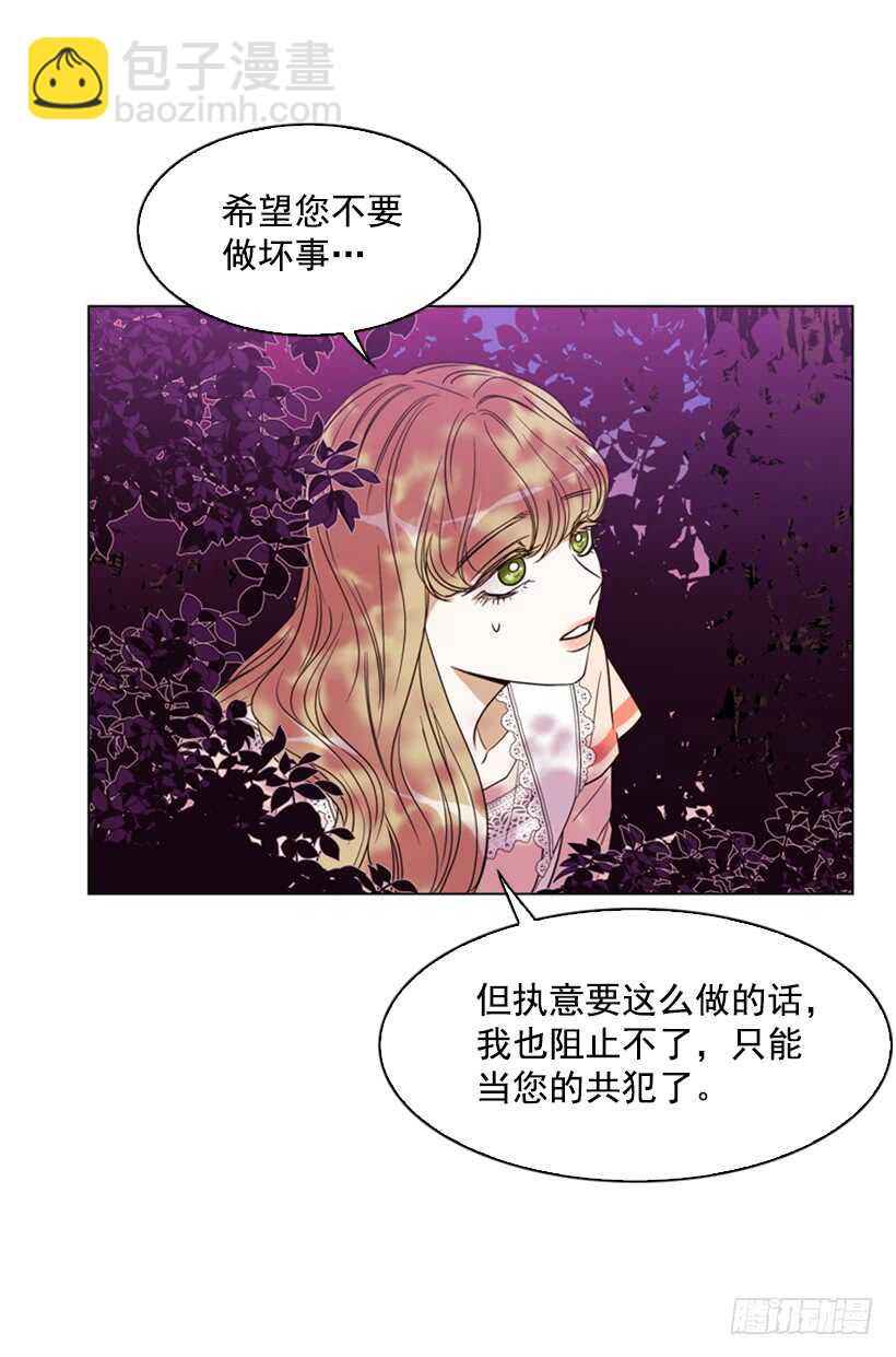 17.做坏事20