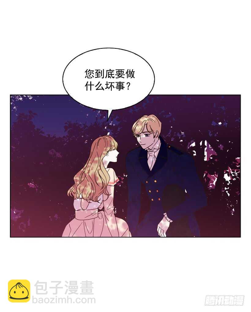 17.做坏事21