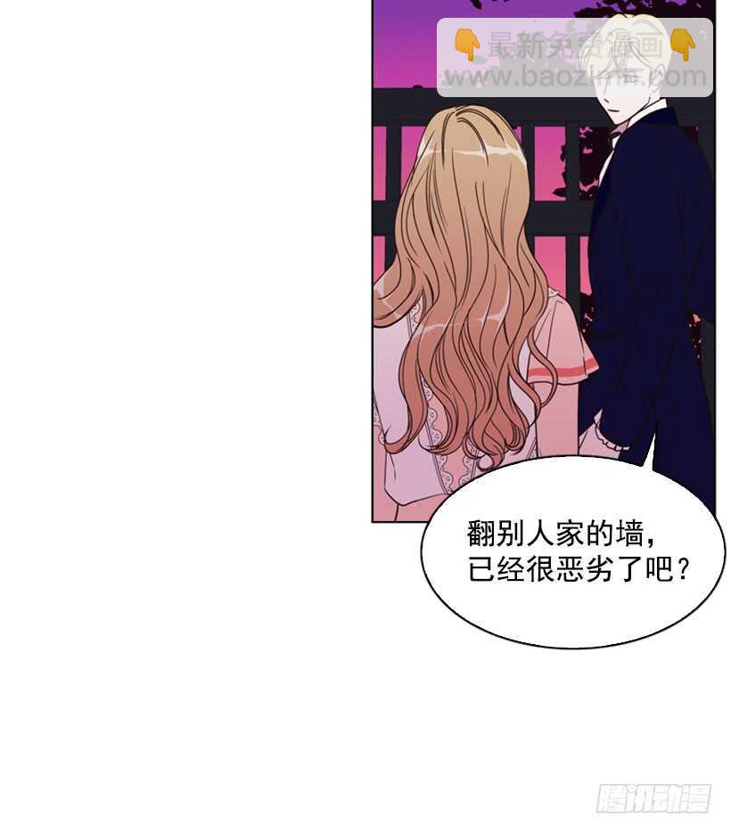 17.做坏事24