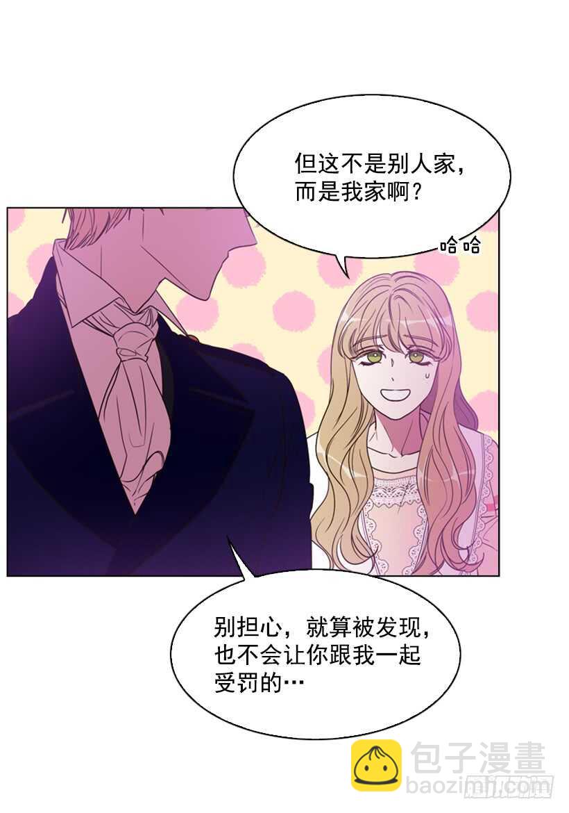 17.做坏事25