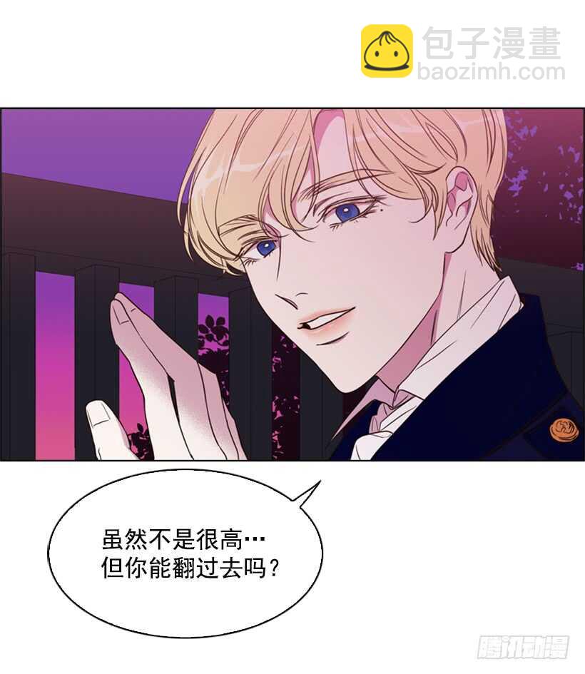 17.做坏事26