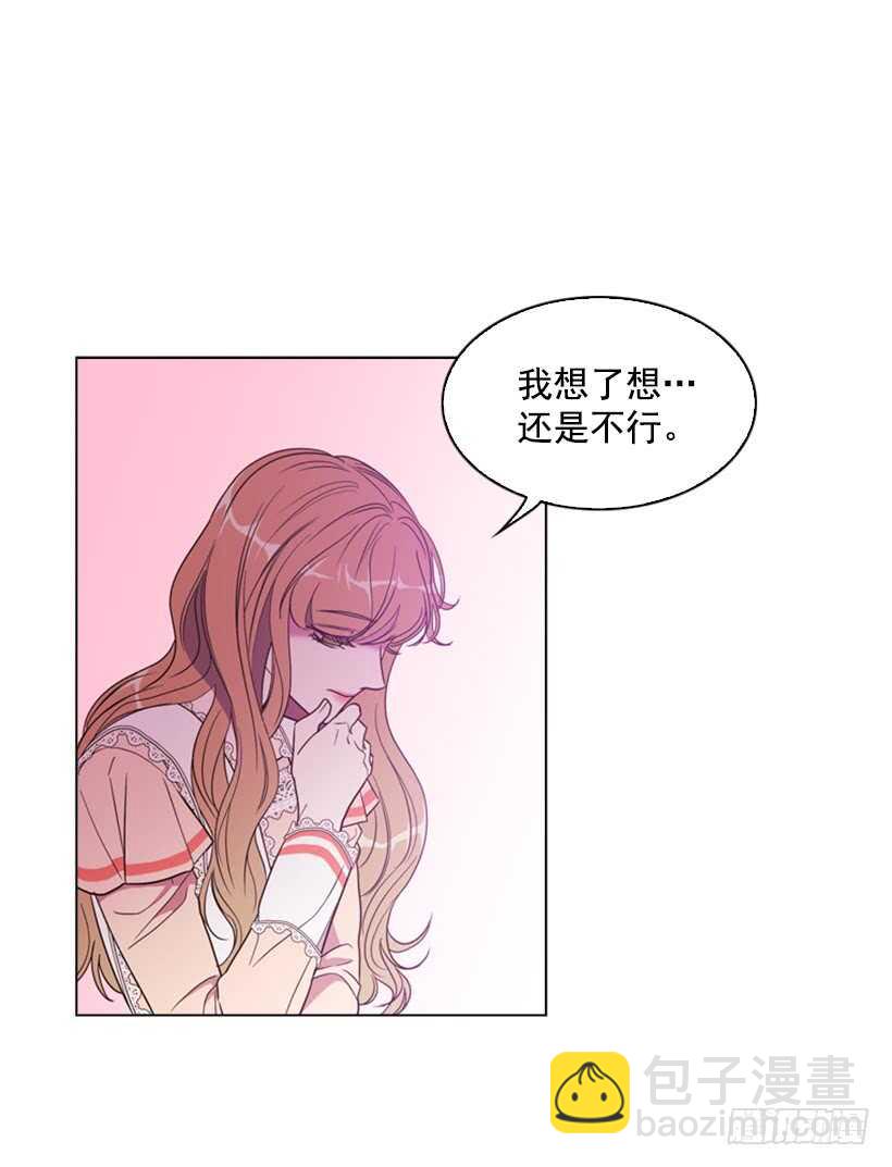 17.做坏事27