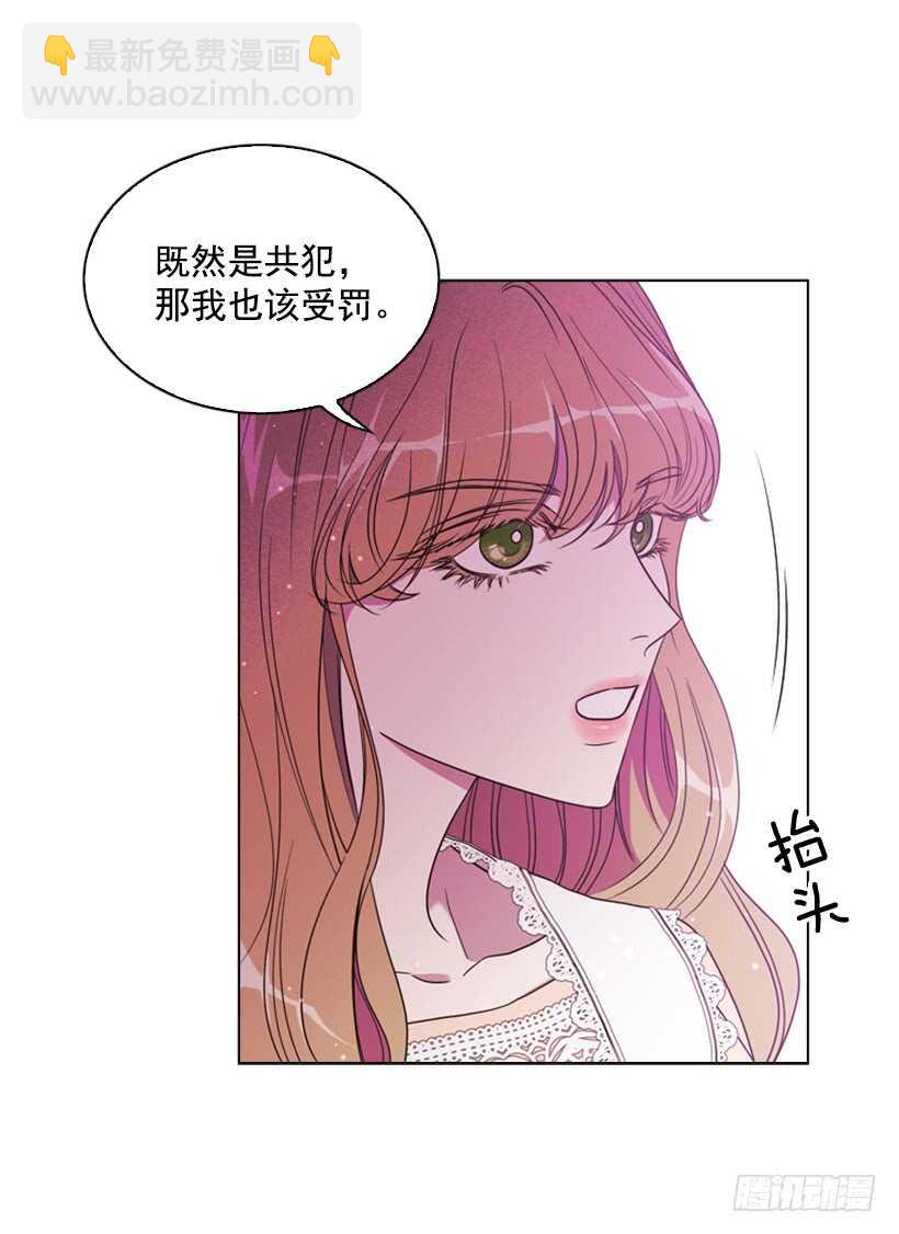 17.做坏事29