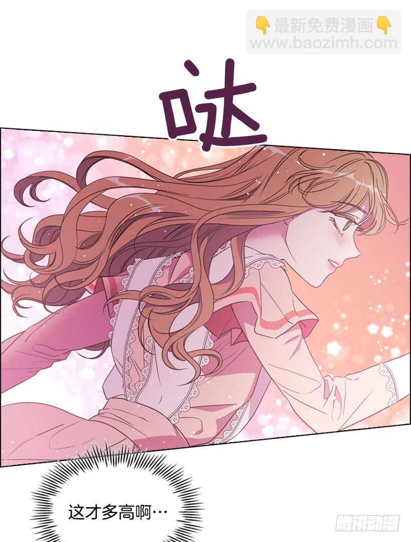 17.做坏事32