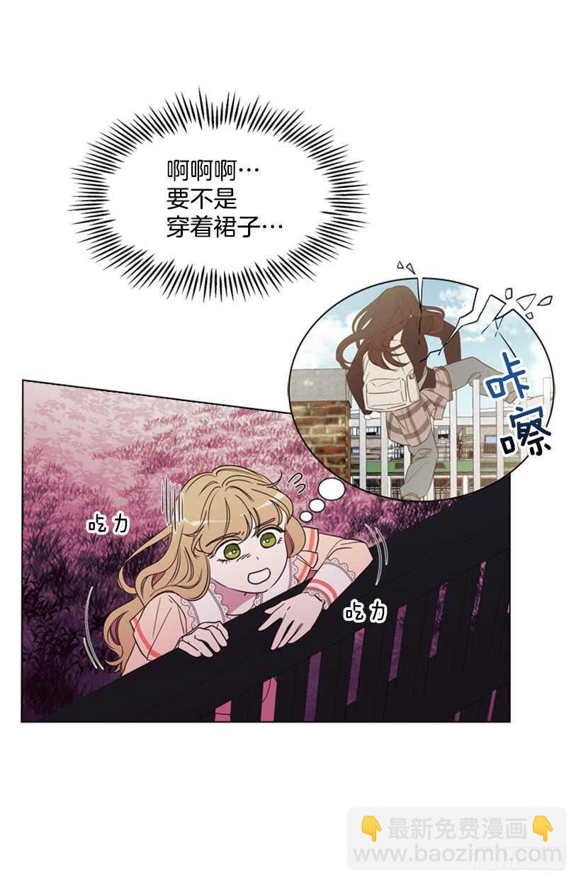 17.做坏事35