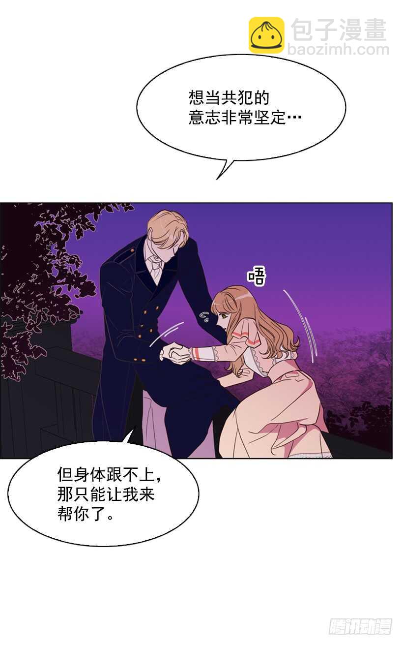 17.做坏事39