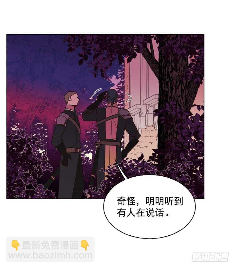 17.做坏事5