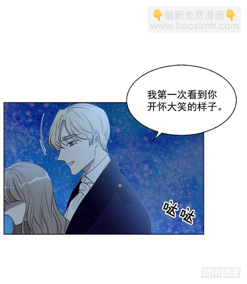 17.做坏事59