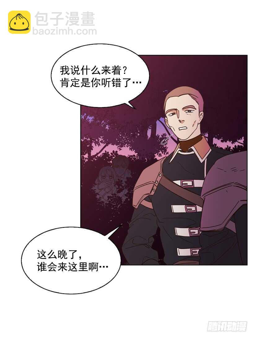 17.做坏事6