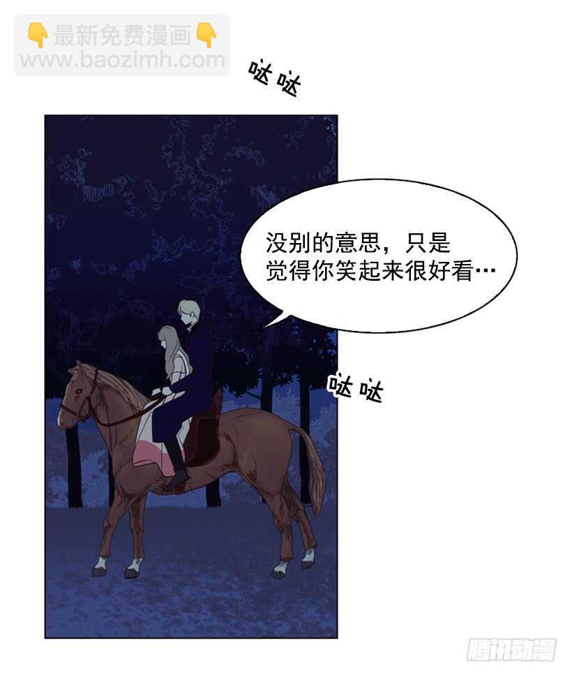 17.做坏事61