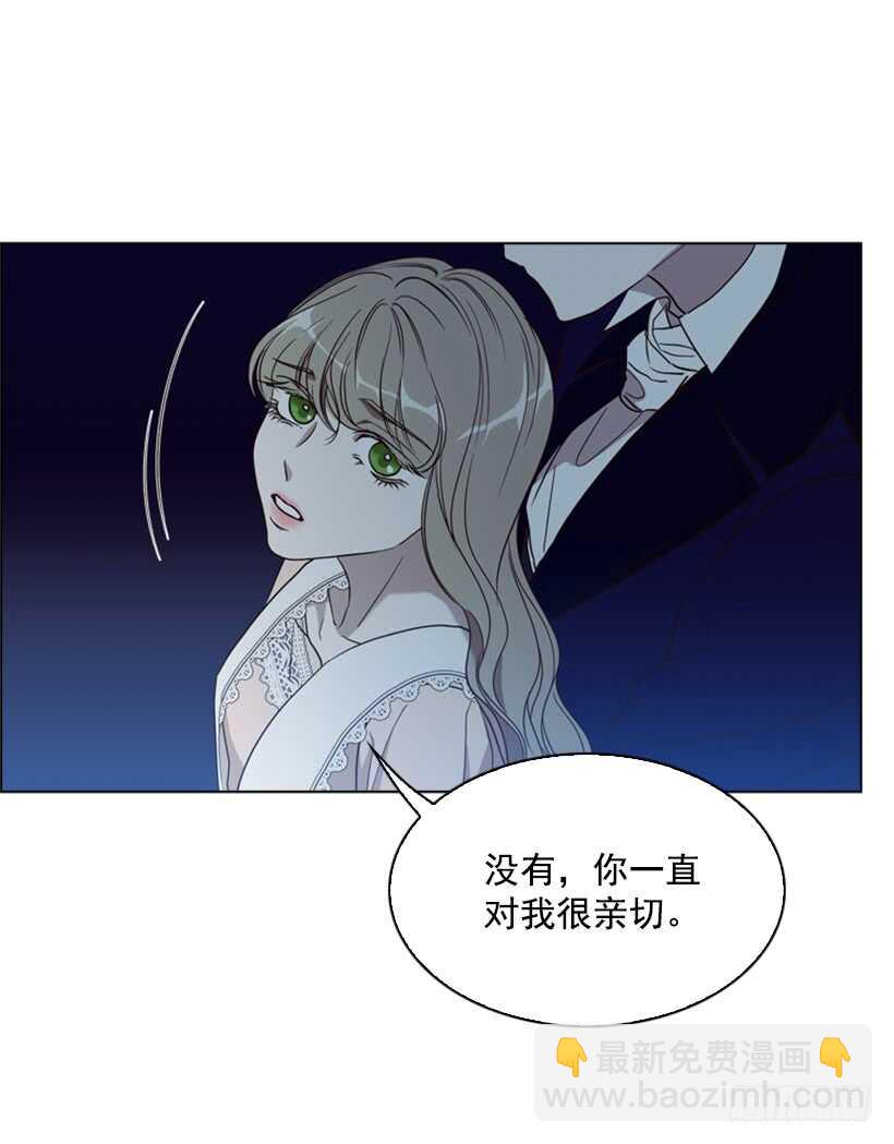 17.做坏事63