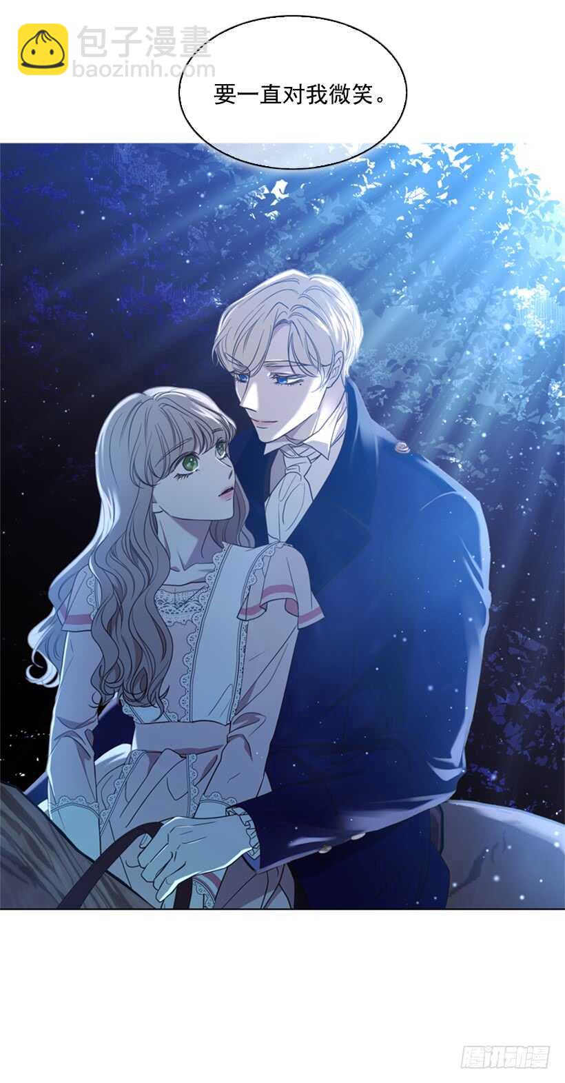 17.做坏事66
