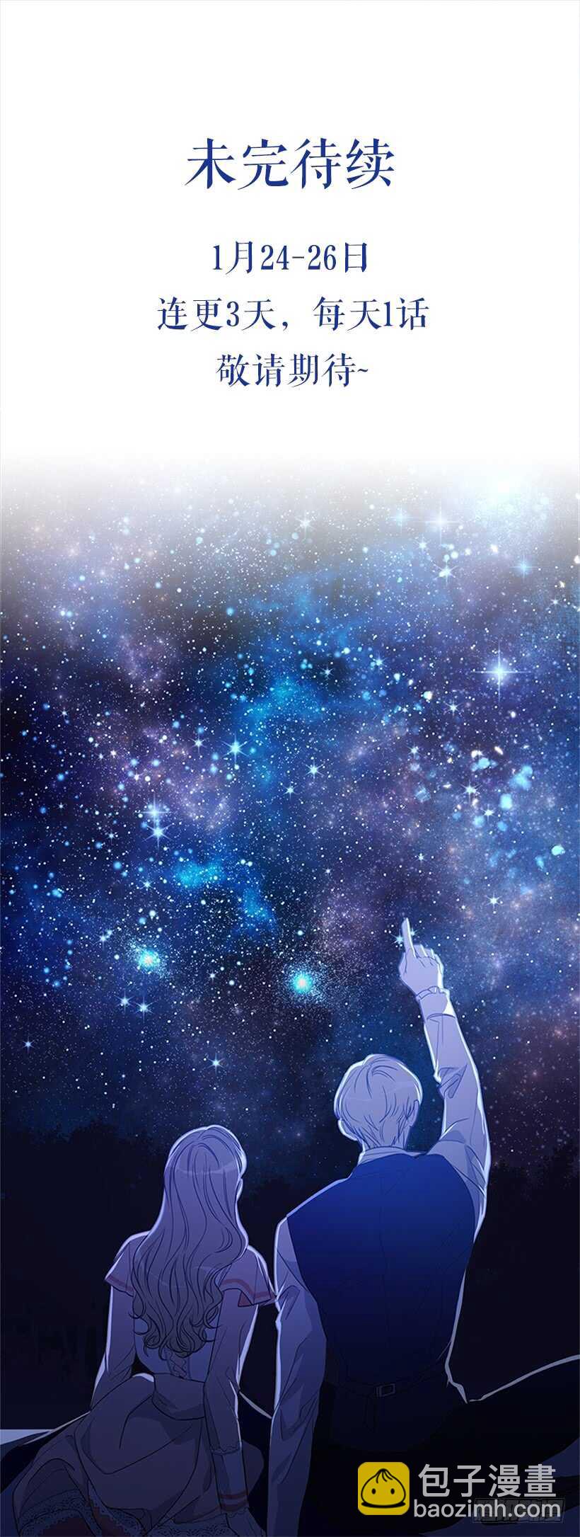 17.做坏事74