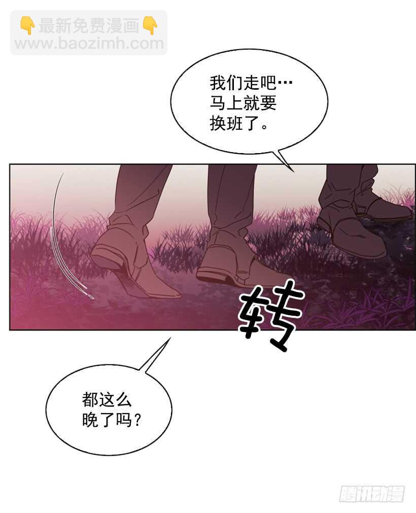 17.做坏事8