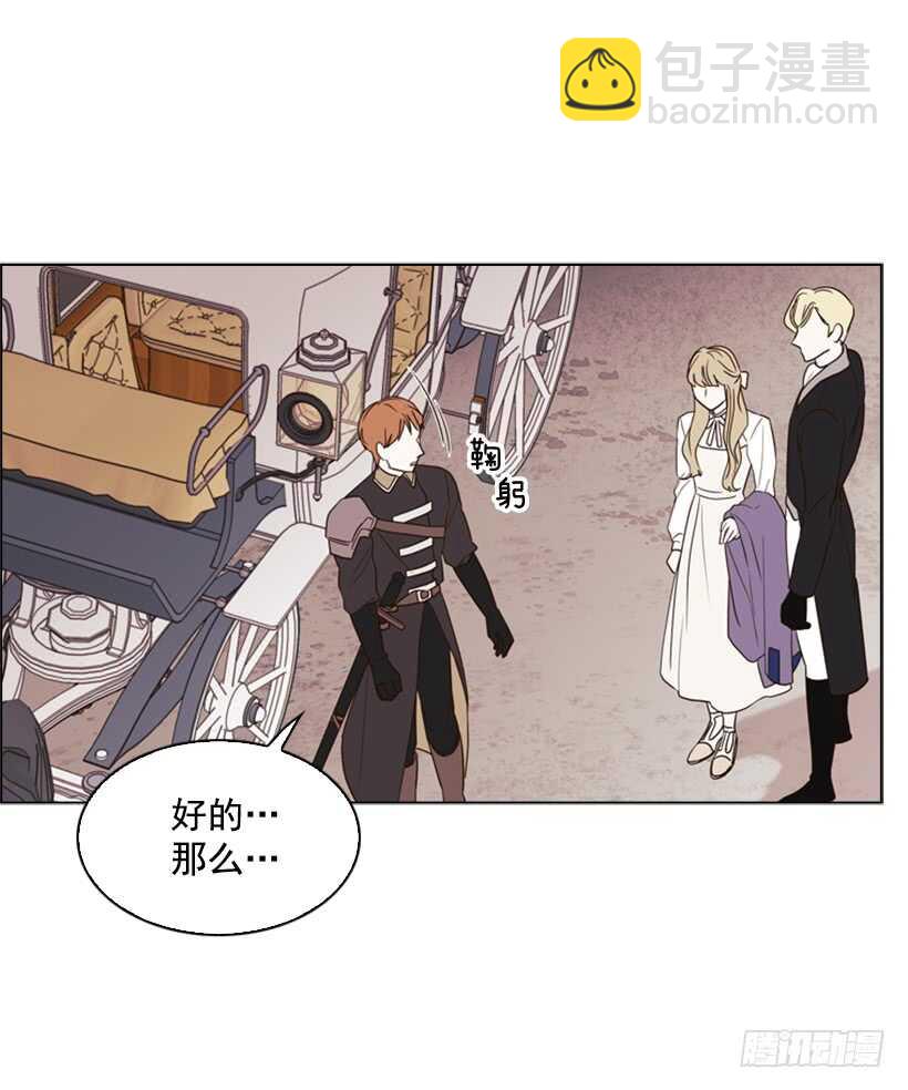 21.重要的事24