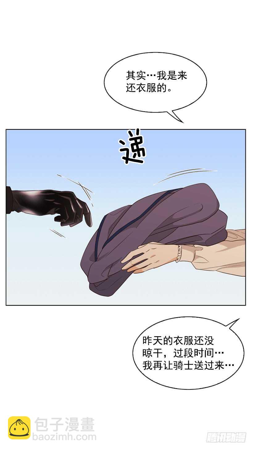 21.重要的事41