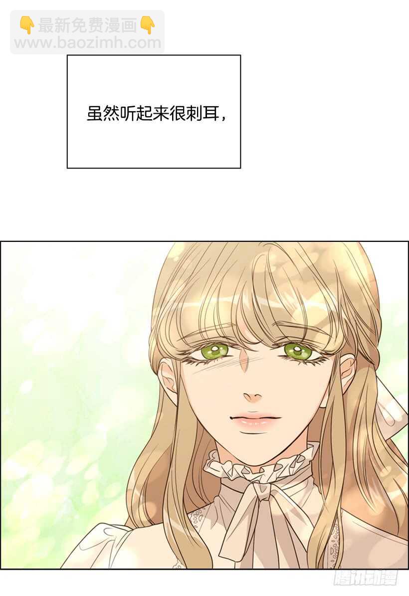 21.重要的事59