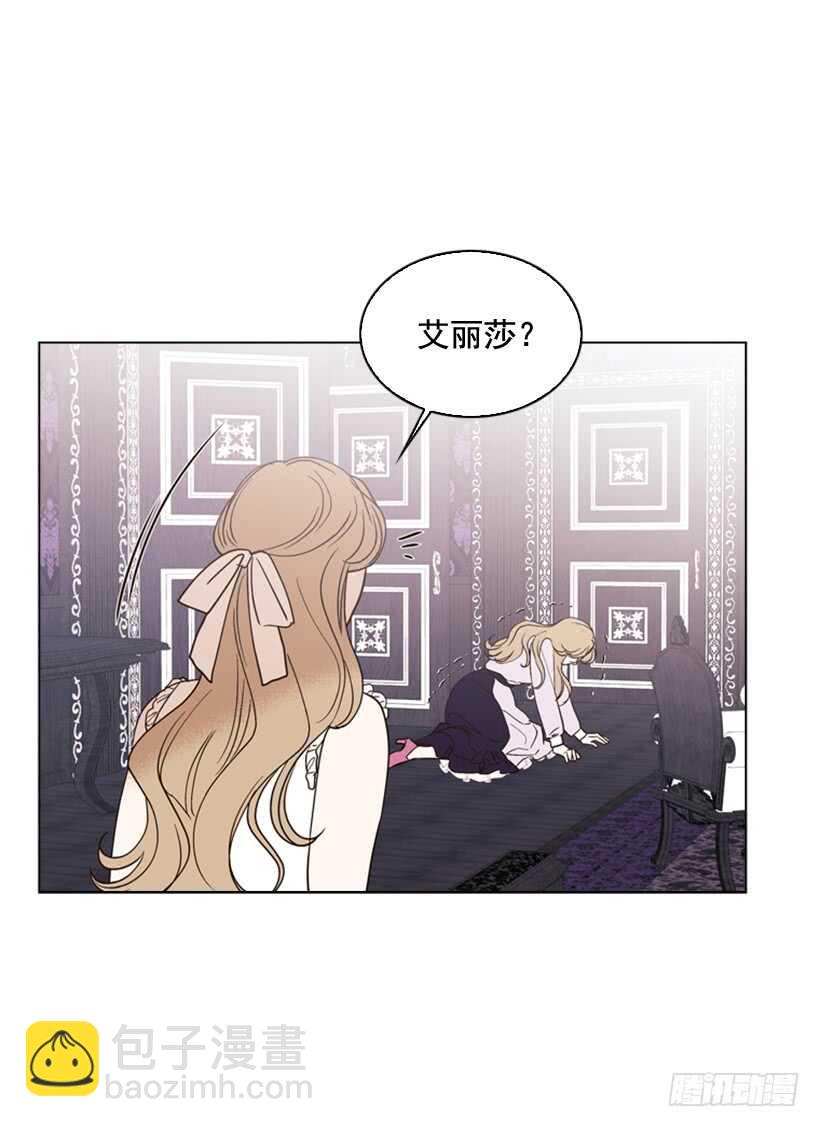 25.如何舍他而去11