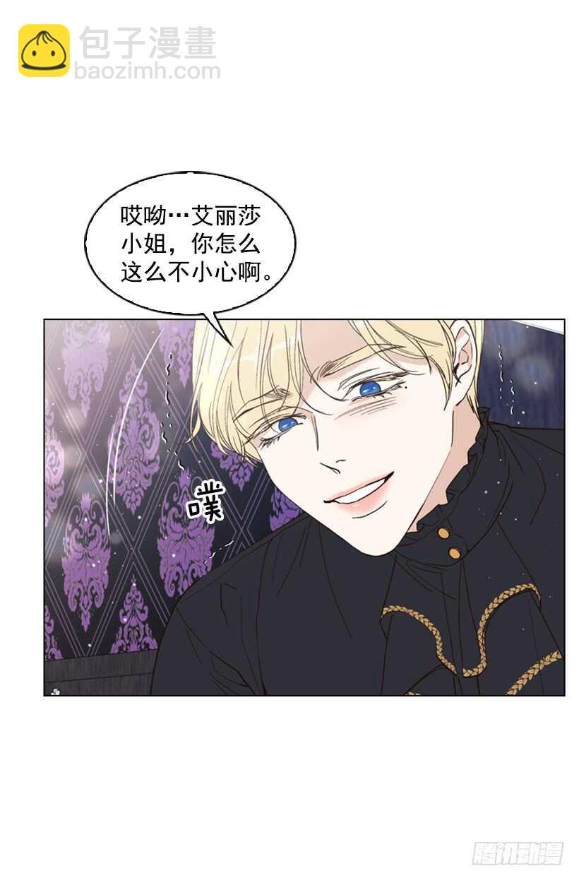 25.如何舍他而去12