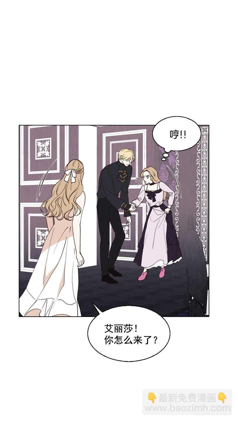 25.如何舍他而去16