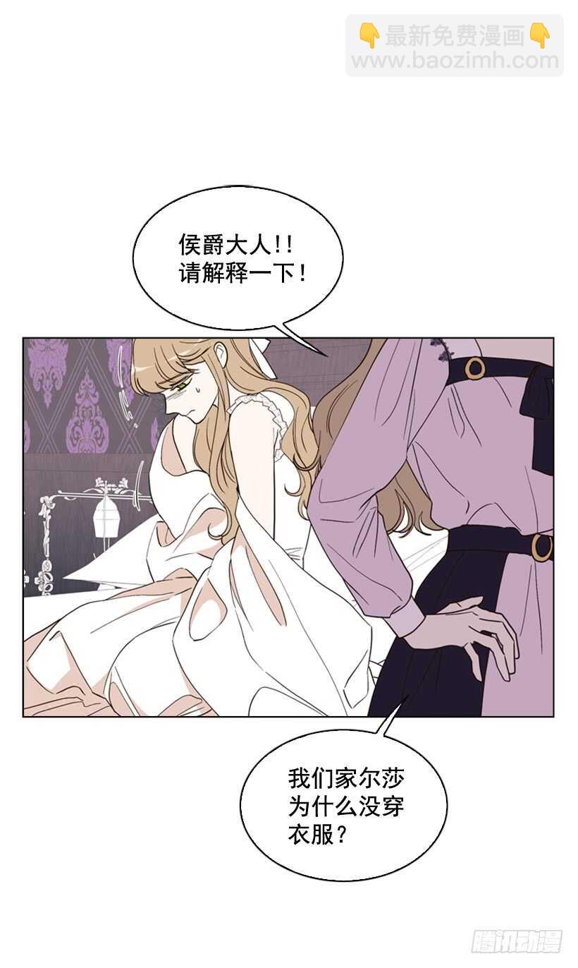 25.如何舍他而去27