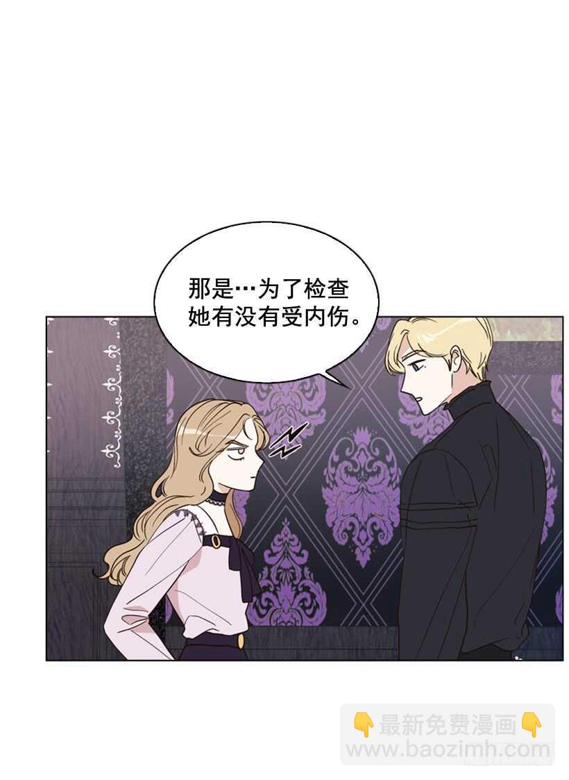25.如何舍他而去28