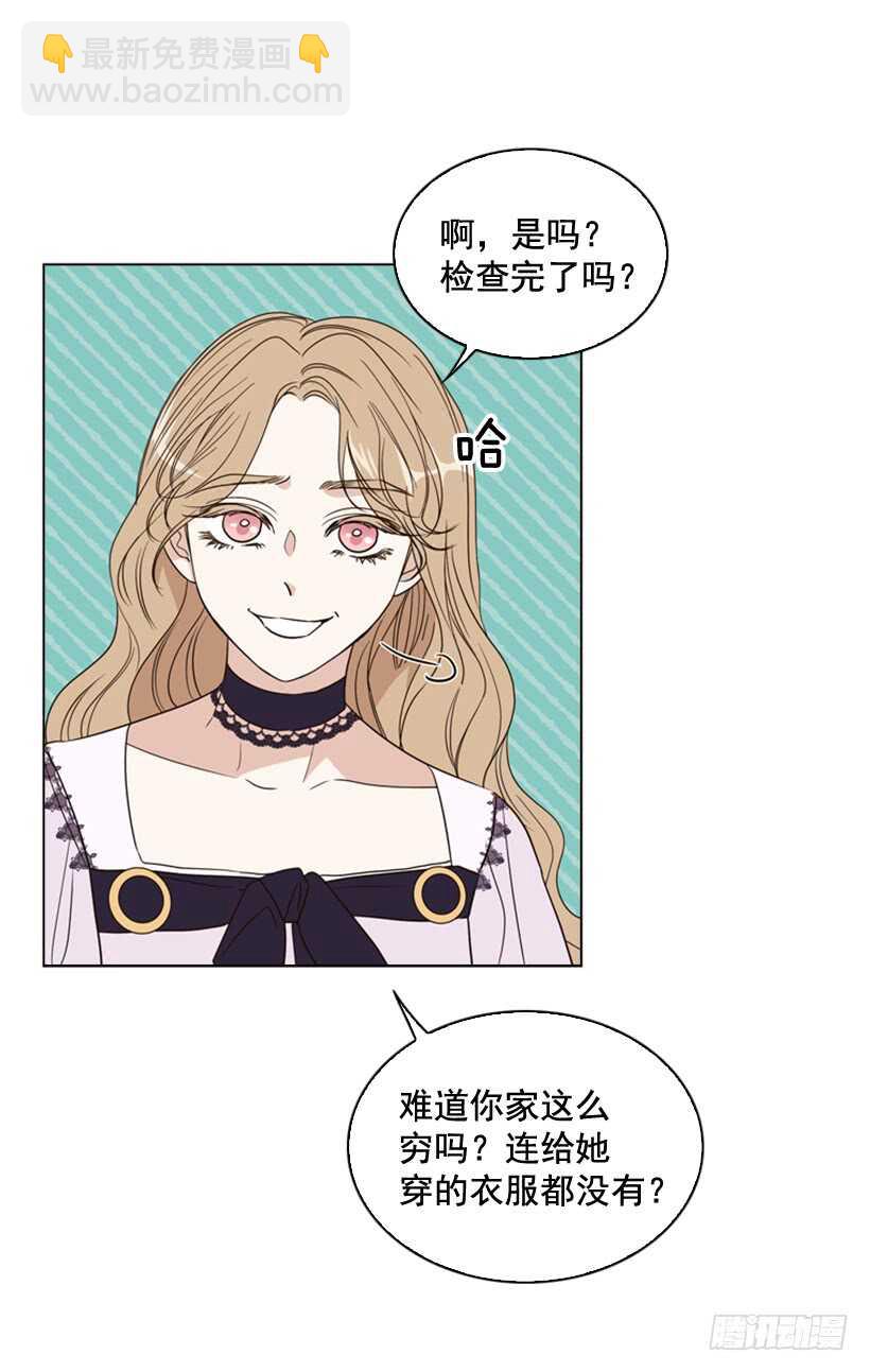 25.如何舍他而去29