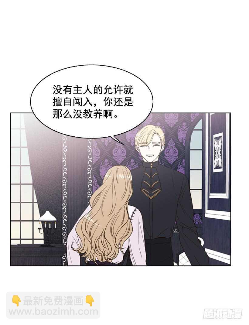 25.如何舍他而去3