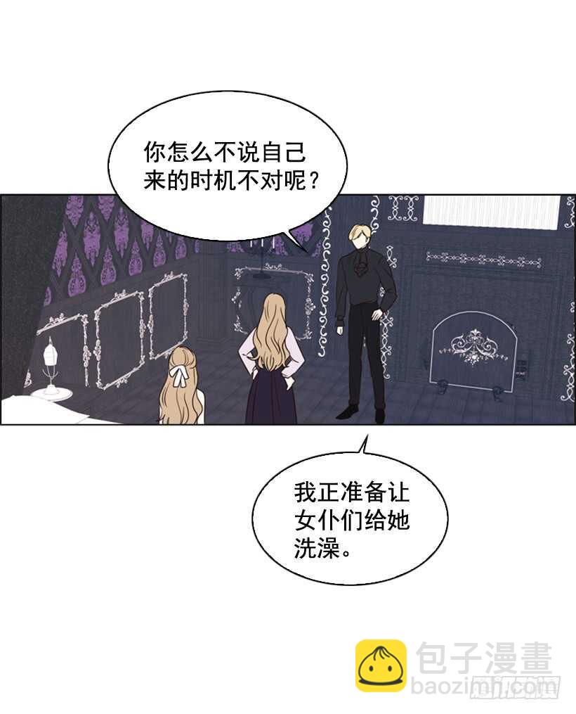 25.如何舍他而去31