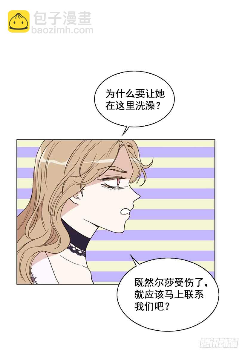 25.如何舍他而去32