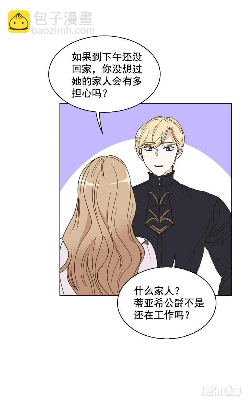 25.如何舍他而去33