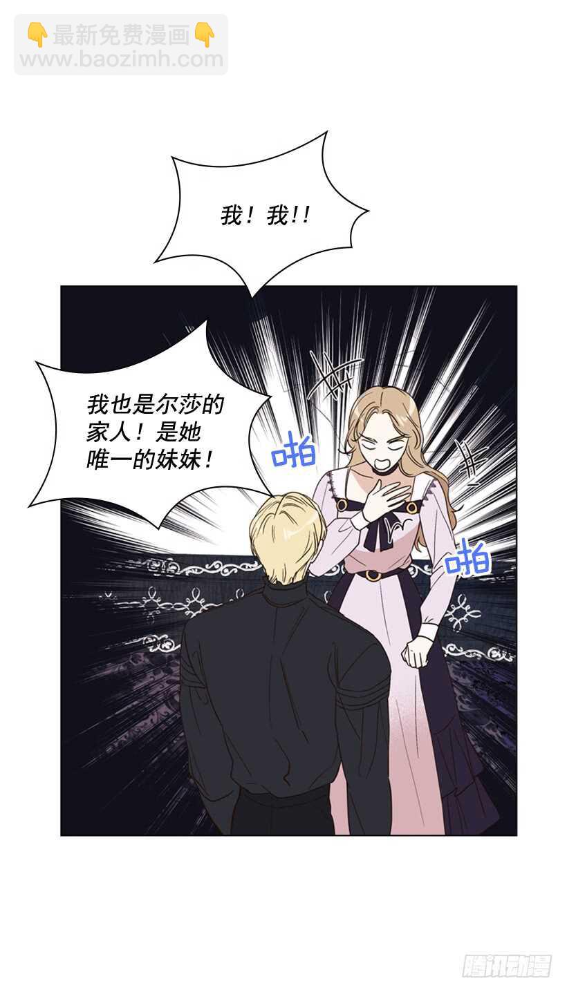25.如何舍他而去34