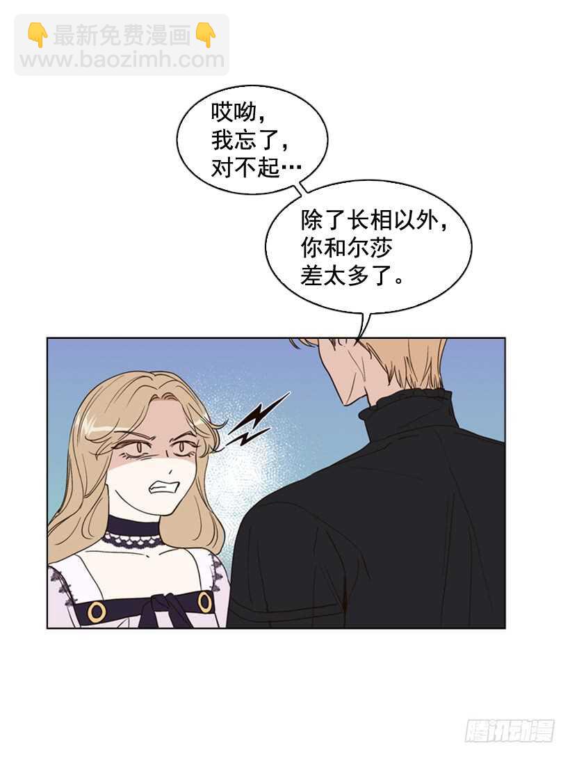25.如何舍他而去35