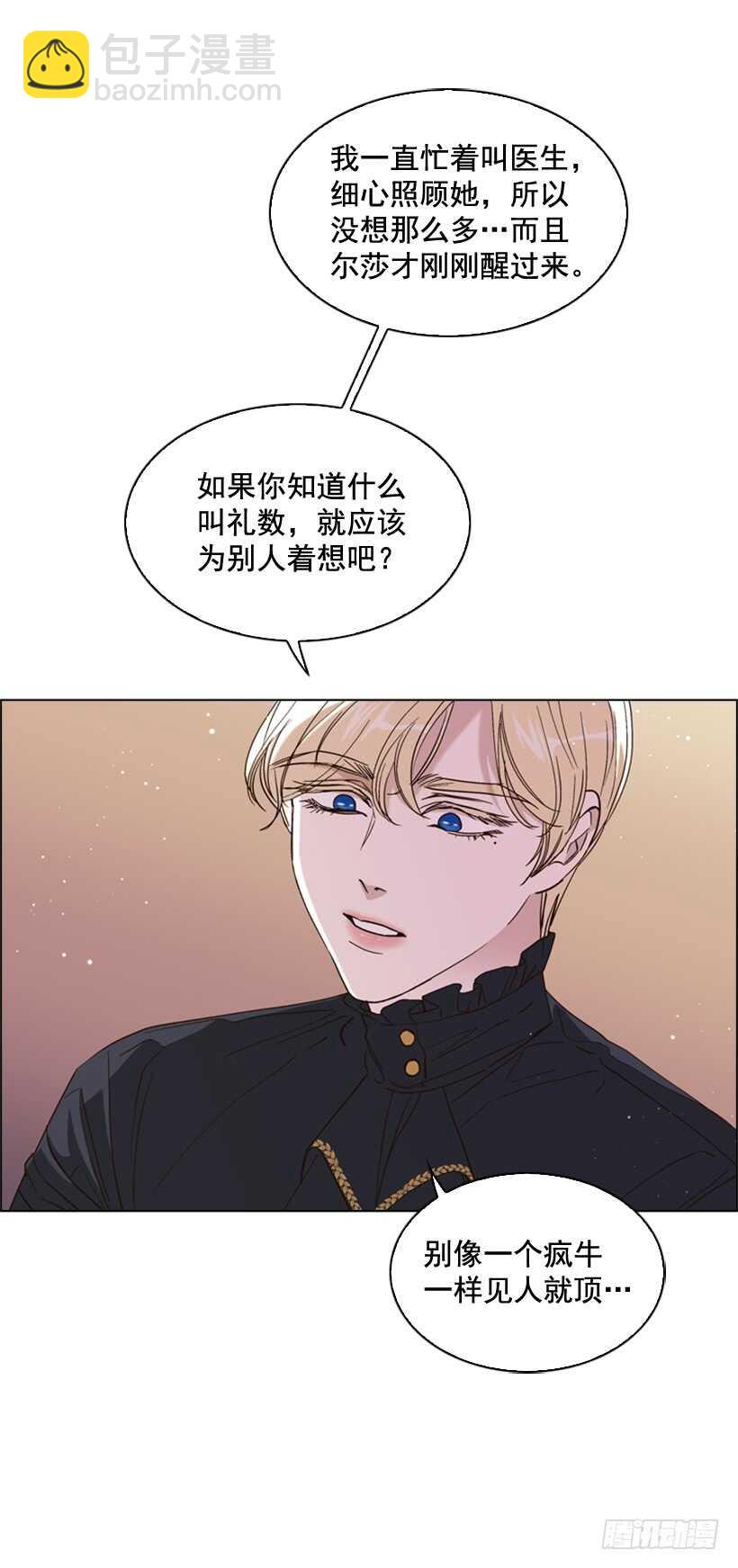 25.如何舍他而去36