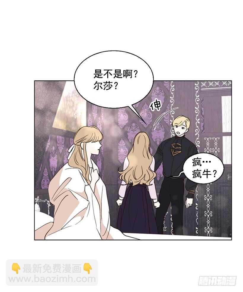 25.如何舍他而去37