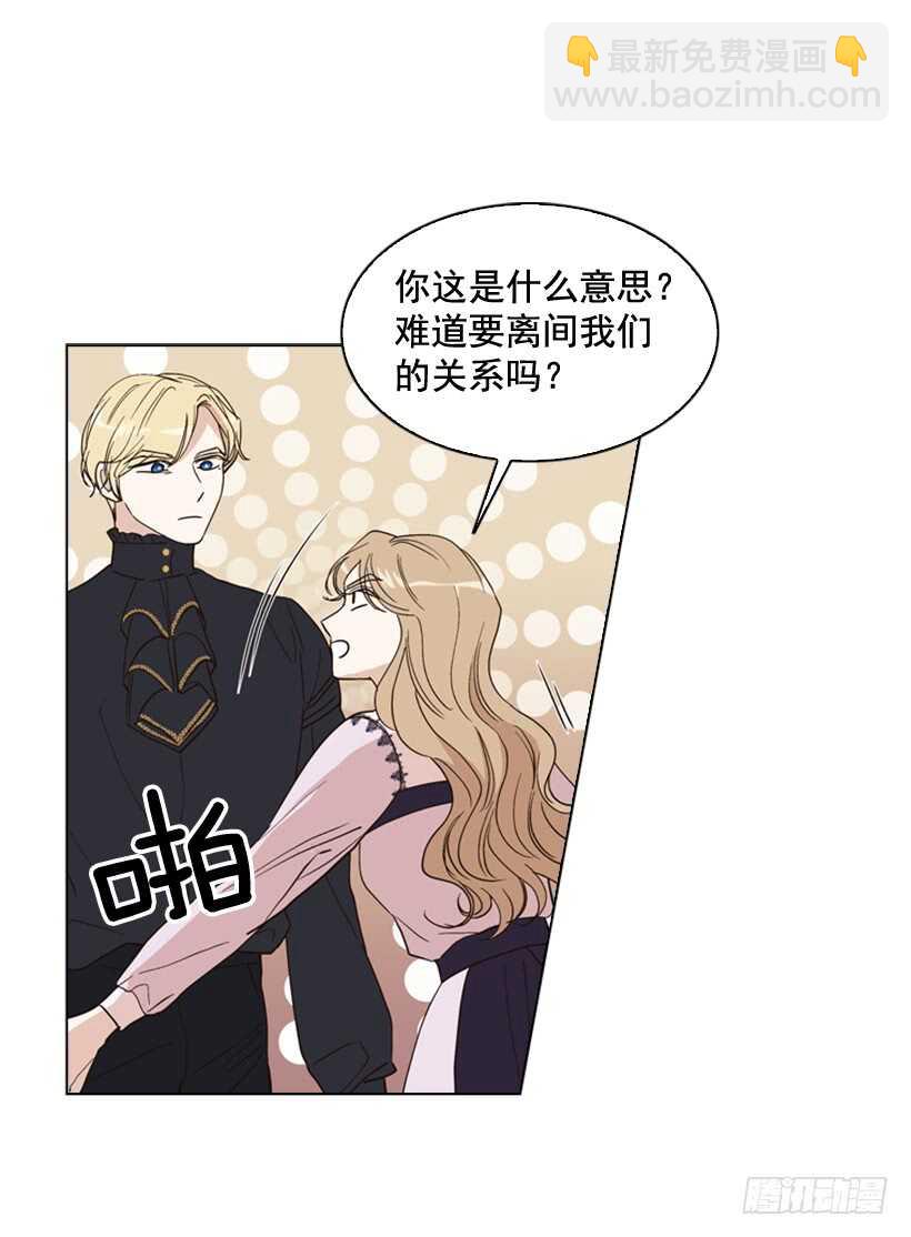 25.如何舍他而去39