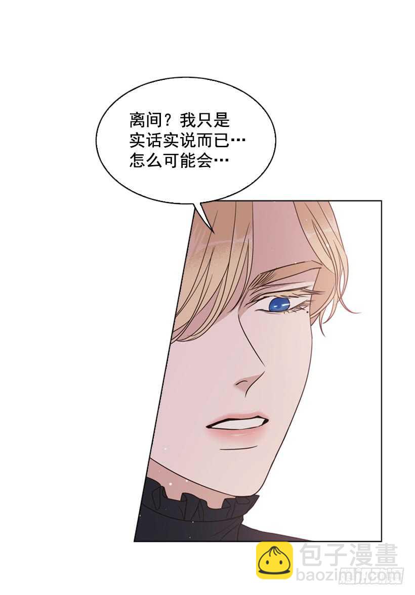 25.如何舍他而去40