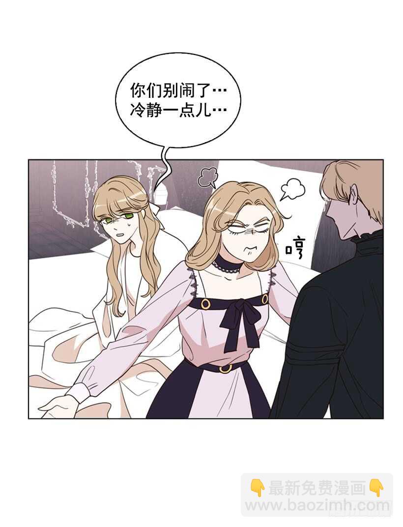 25.如何舍他而去41